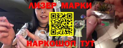 гашишное масло Мариинск