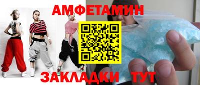 меф VHQ Малоярославец
