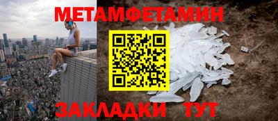 гашишное масло Мариинск