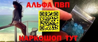 мескалин Малгобек
