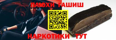 мескалин Малгобек