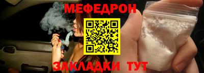 гашишное масло Мариинск