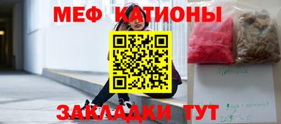 гашишное масло Мариинск