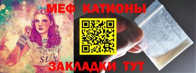 гашишное масло Мариинск