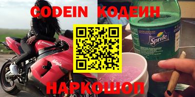 меф VHQ Малоярославец
