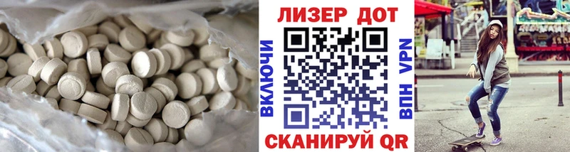 закладки  Грозный  Лсд 25 экстази ecstasy 