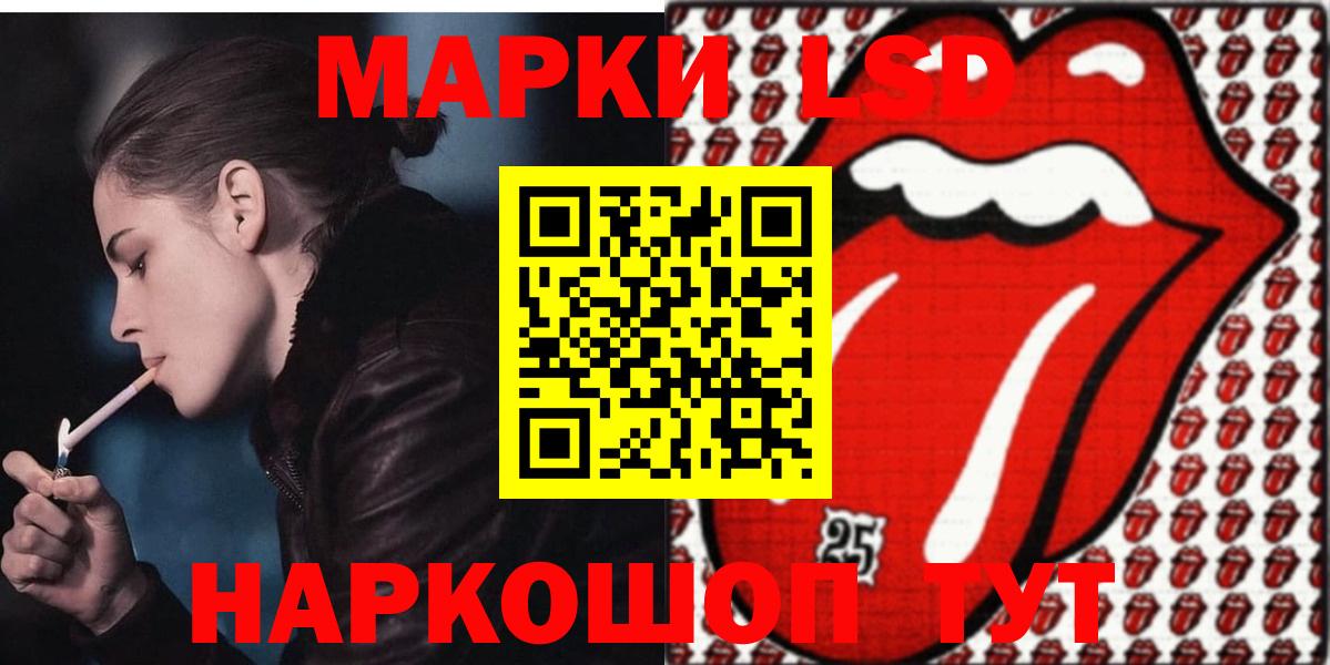 ЛСД экстази кислота Грозный