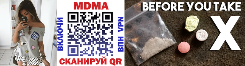 MDMA кристаллы  Грозный 