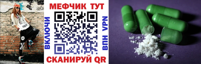 МЯУ-МЯУ 4 MMC  Грозный 