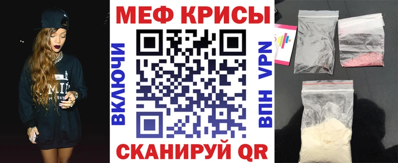 Мефедрон  Грозный
