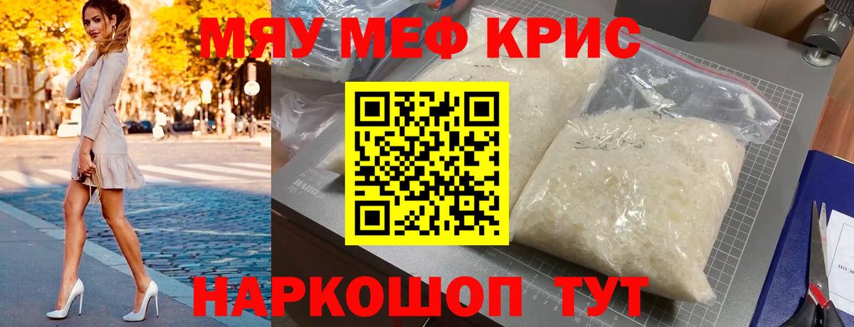 Грозный  Меф  МЕФ mephedrone  Вход с VPN  МЕФ 4 MMC 