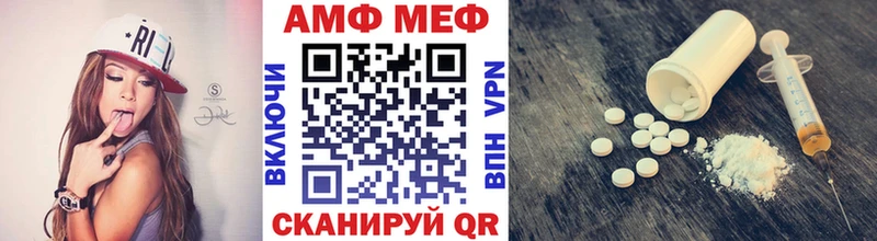 Первитин Декстрометамфетамин 99.9%  где продают наркотики  Грозный 