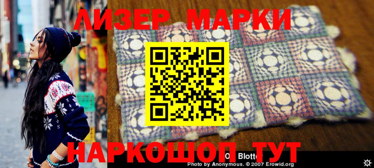КОКАИН  Меф  МДМА  Вход с VPN  COCAIN  МЕФ кристаллы  Грозный  ГАШ 