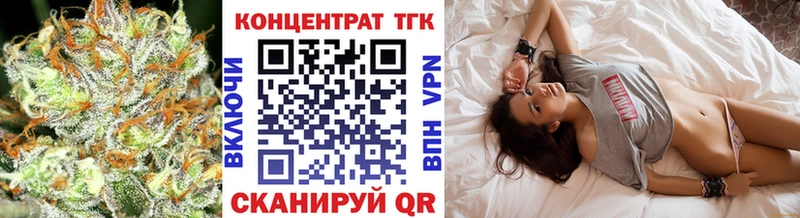 ТГК THC oil где купить наркоту Грозный
