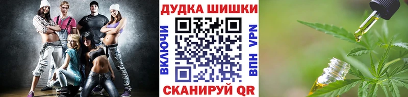Конопля White Widow  Грозный 