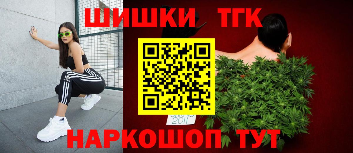Грозный  Канабис ГИДРОПОН  Канабис семена  Вход с VPN  Бошки Шишки тримм 