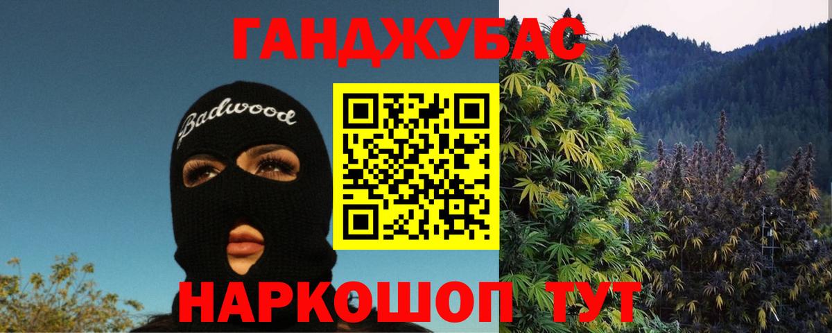 Шишки марихуана ГИДРОПОН Грозный